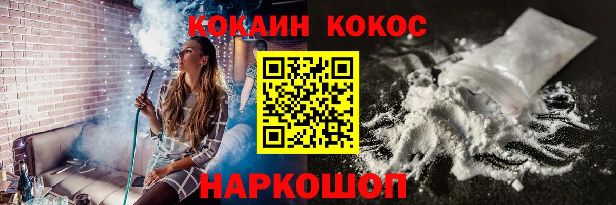 Cocaine 98%  Заволжье 