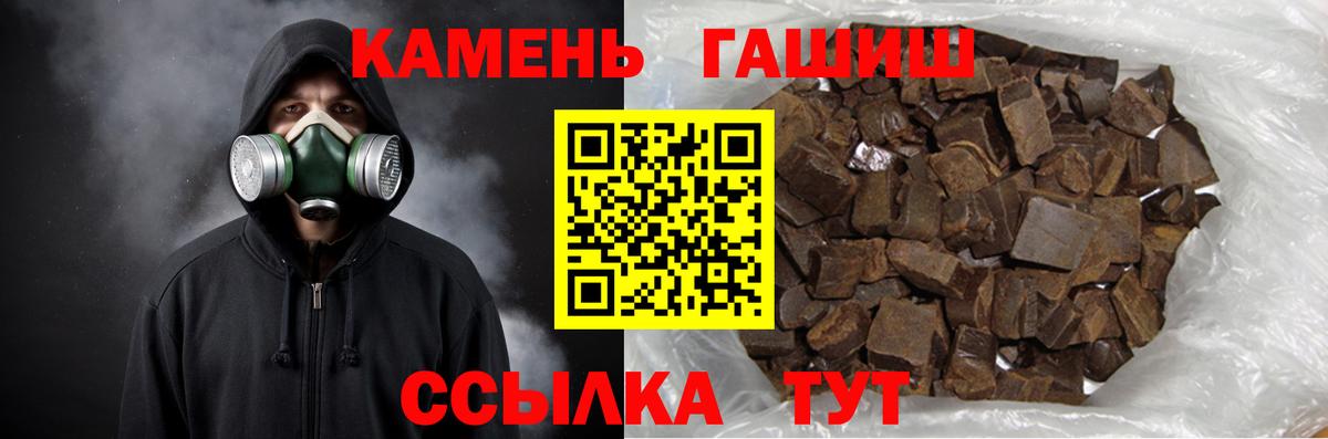 ГАШИШ VHQ Заволжье