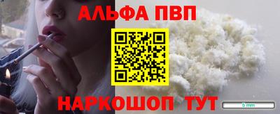 кристаллы Апшеронск