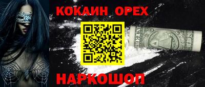 гидра Аргун