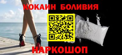 гидра Аргун