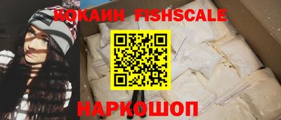 кристаллы Апшеронск