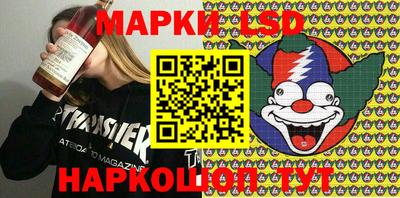 гидра Аргун