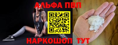 кристаллы Апшеронск