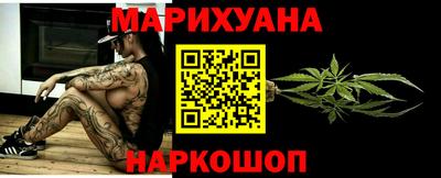 кристаллы Апшеронск