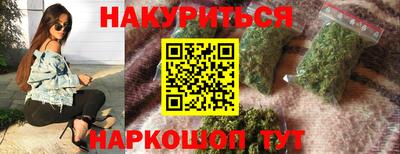 кристаллы Апшеронск