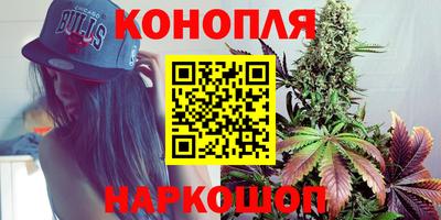 кристаллы Апшеронск