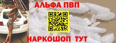 марки lsd Апрелевка