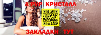 гидра Аргун