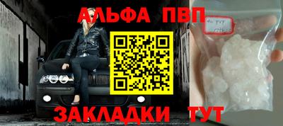 гидра Аргун