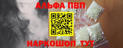 кристаллы Апшеронск