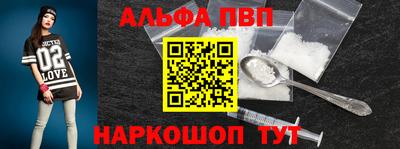 кристаллы Апшеронск