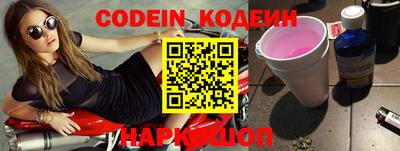 кристаллы Апшеронск