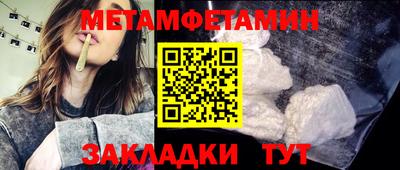 гидра Аргун