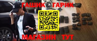 кристаллы Апшеронск