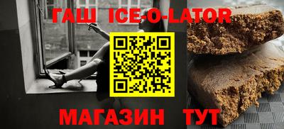 кристаллы Апшеронск