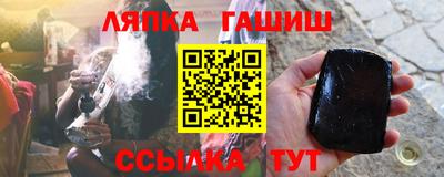 марки lsd Апрелевка