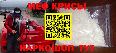 гидра Аргун