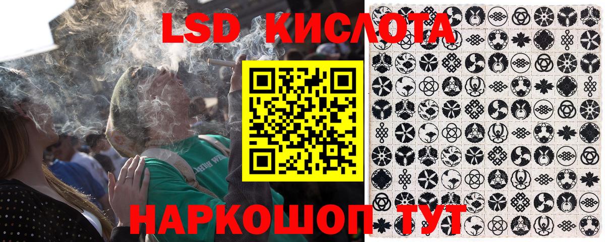 Марки NBOMe 1,5мг Заволжье