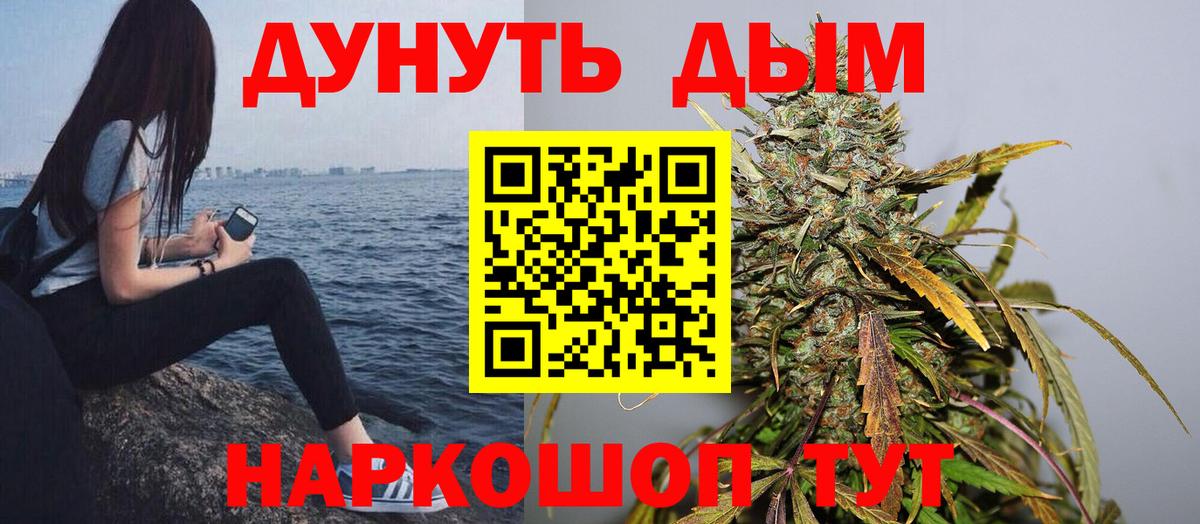 Заволжье  МЕФ кристаллы  Cocaine  Амфетамин   Гашиш  Сколько стоит  Мефедрон   Alpha-PVP СК кристаллы  Конопля 