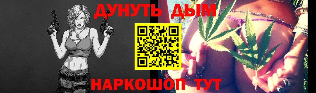 Бошки Шишки AK-47 Заволжье