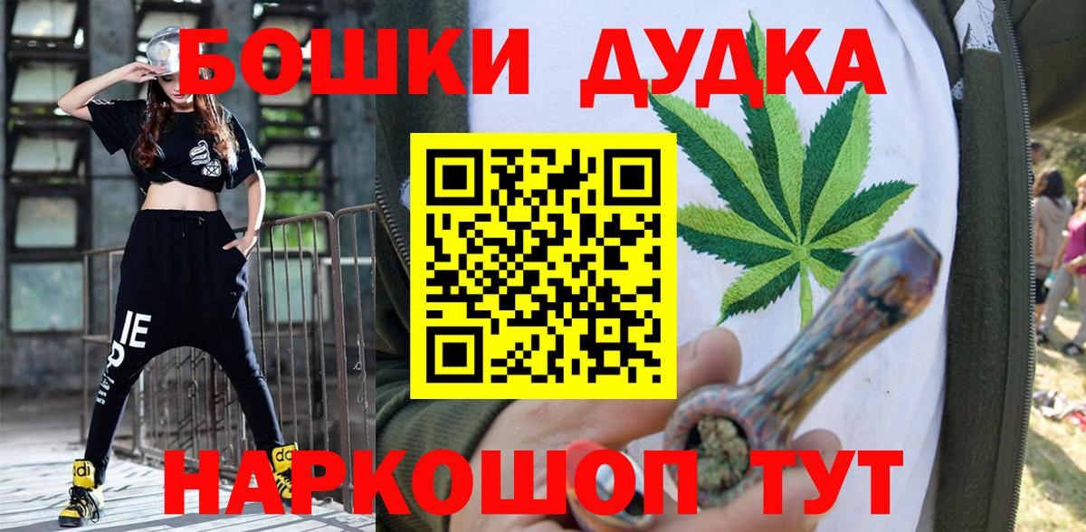 Шишки марихуана сатива  МАРИХУАНА марихуана  Заволжье 